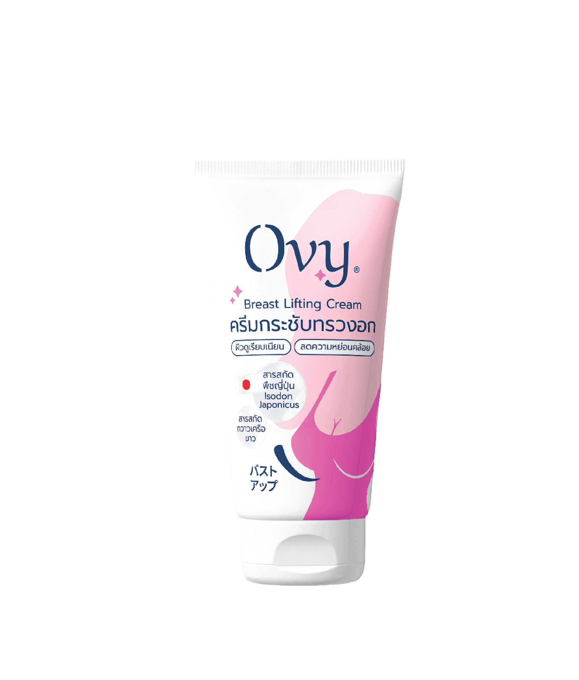 Breast Lifting Cream