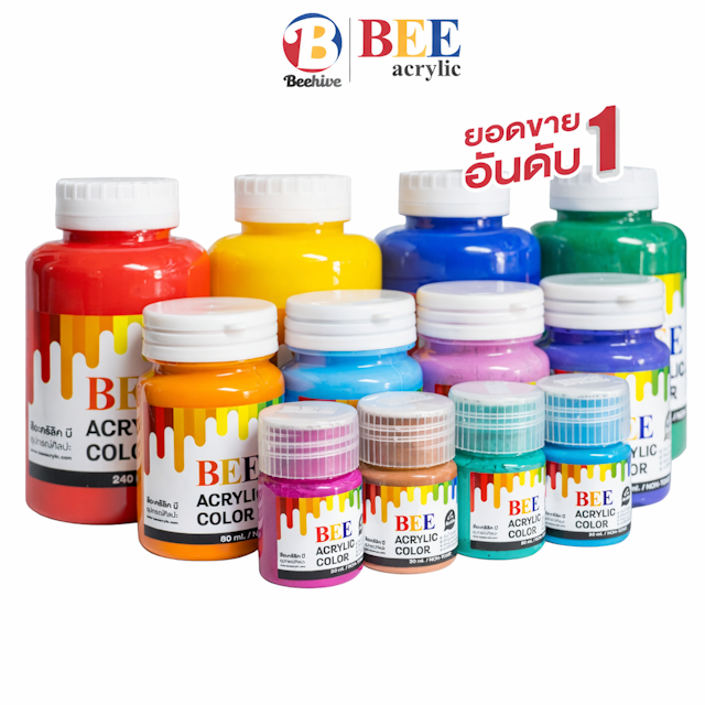 สีอะคริลิค บีไฮฟ