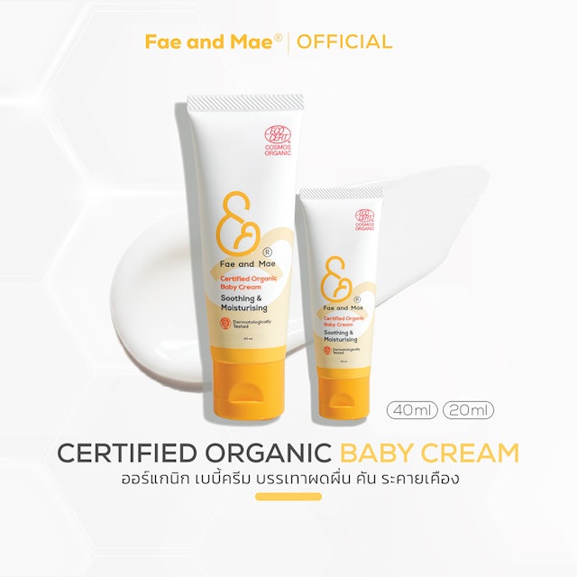 Certified Organic Baby Cream