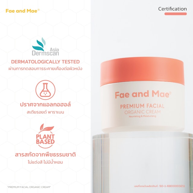 Premium Facial Organic Cream 2枚目