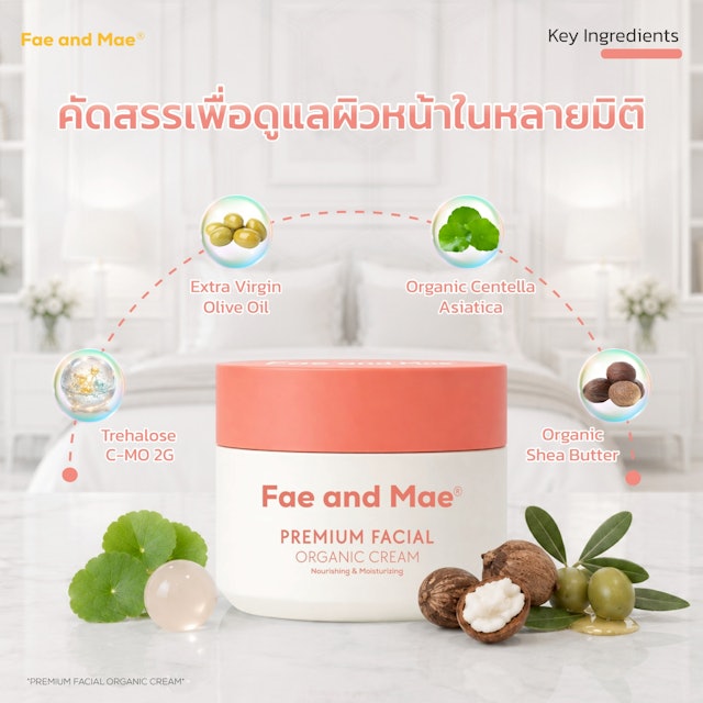 Premium Facial Organic Cream 3枚目