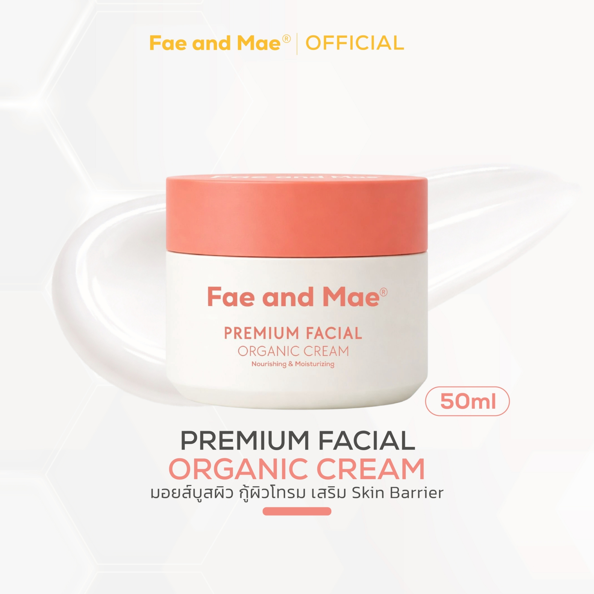 Premium Facial Organic Cream