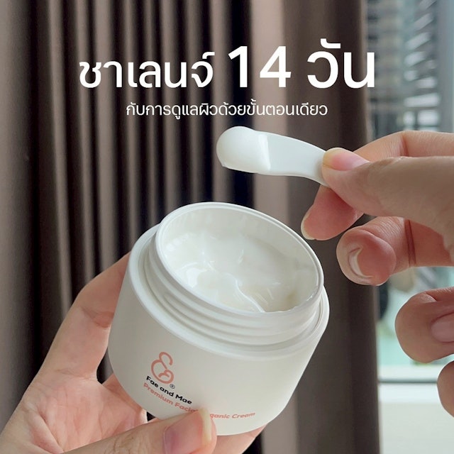 Premium Facial Organic Cream 4枚目
