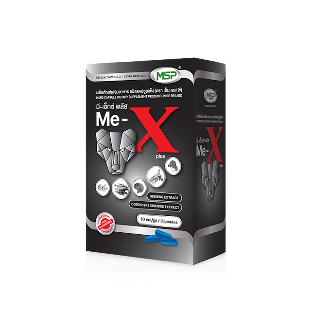 ME-X PLUS มี-เอ็กซ์ พลัส