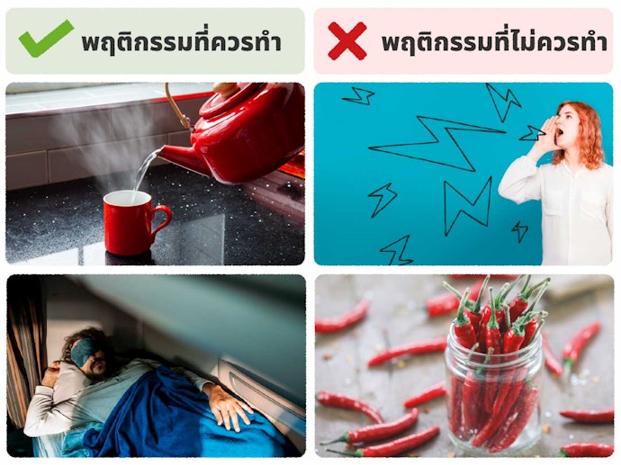 วิธีบรรเทาอาการไอและเจ็บคอ