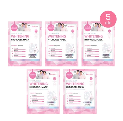 มาร์คไฮโดรเจลช่วยเรื่องอะไร