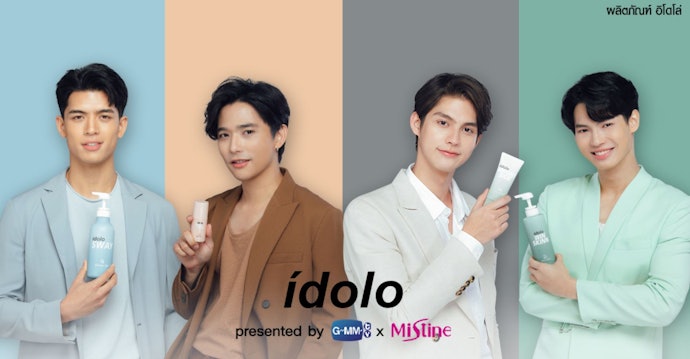 ทำความรู้จักแบรนด์มิสทีน (Mistine)