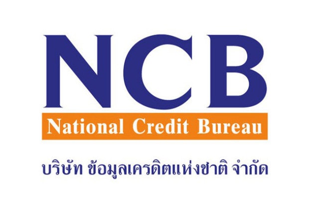 เครดิตบูโร คืออะไร เช็กอะไรบ้าง