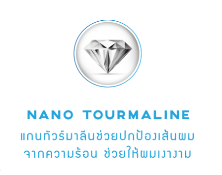 ที่ม้วนผม LESASHA ดีอย่างไร ?