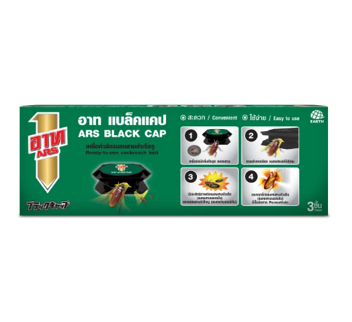 ยากำจัดแมลงสาบ อันตรายไหม