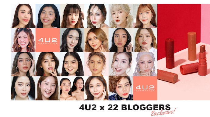 เลือก 4U2 Collection พิเศษที่ผลิตร่วมกับ Beauty Blogger