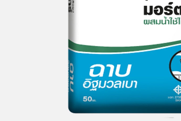 เลือกปูนที่ระบุว่าสำหรับงานฉาบอิฐมวลเบาโดยเฉพาะ