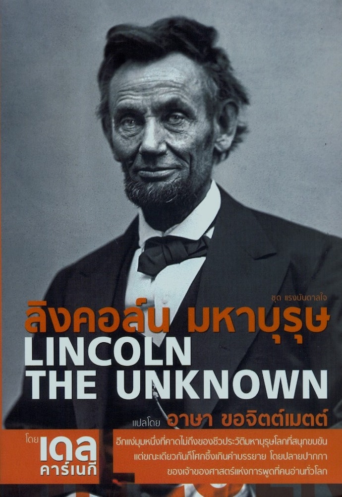 เลือกตามวัตถุประสงค์ของการอ่านหนังสือชีวประวัติ