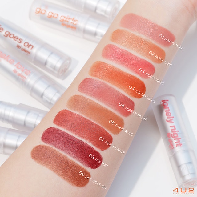4U2 Lip Glam