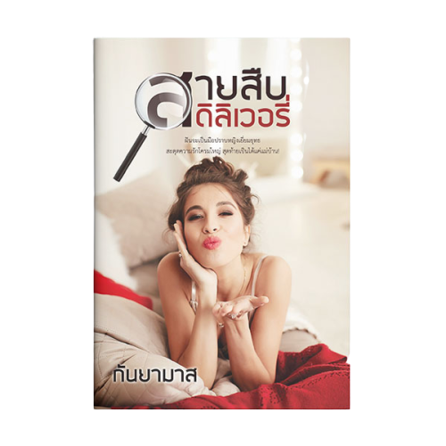 ยุคปัจจุบัน