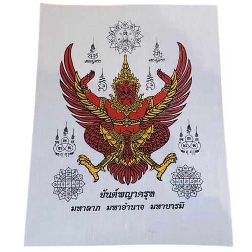 ผ้ายันต์พญาครุฑ