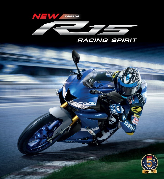 มอเตอร์ไซค์ Yamaha แบบมีคลัทช์