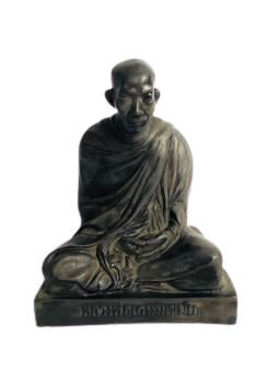 หลวงพ่อเกษม รุ่นนิยม ปี 2025 รวมเหรียญ และเครื่องราง | mybest