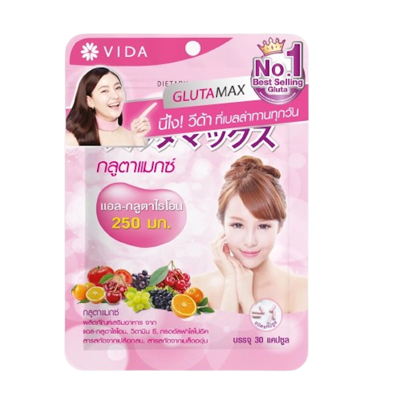 10 กลูต้า ตัวไหนดี ปี 2026 Gluta ผิวขาว