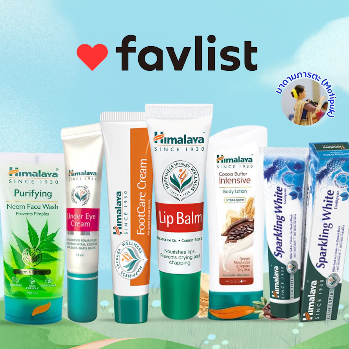 แนะนำเวชสำอาง Himalaya ยอดฮิต โดยมาดามภารตะ (Motipuk)
