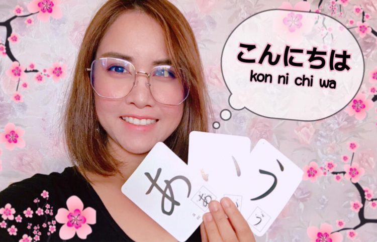 ครูสอนภาษาแนะนำสื่อการเรียนภาษาญี่ปุ่นด้วยตัวเอง