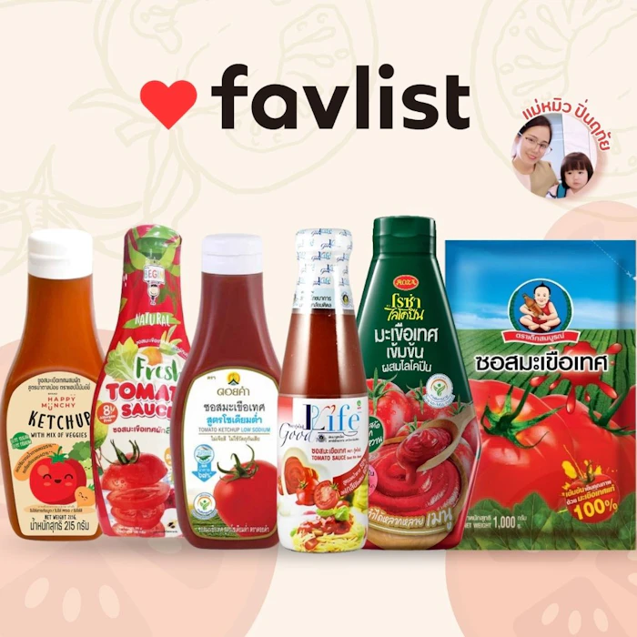 แนะนำซอสมะเขือเทศสำหรับเด็ก โซเดียมต่ำ โดยแม่หมิว ปิ่นฤทัย
