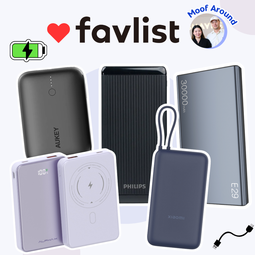 แนะนำ Power Bank ยอดนิยม ชาร์จได้หลายรอบ น้ำหนักเบา โดย Moof Around
