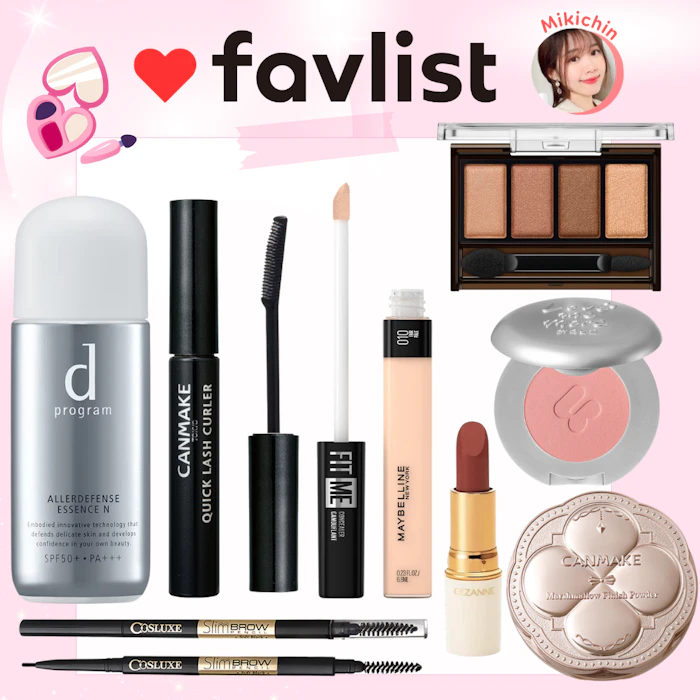 แนะนำเครื่องสำอางยอดนิยม ใน Drugstore โดยคุณ Mikichin
