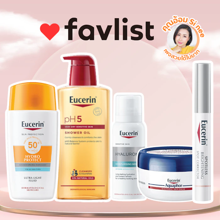 แนะนำผลิตภัณฑ์ Eucerin สำหรับผิวแพ้ง่าย โดยคุณอ้อม เจ้าของเพจสวยได้ไม่ยาก