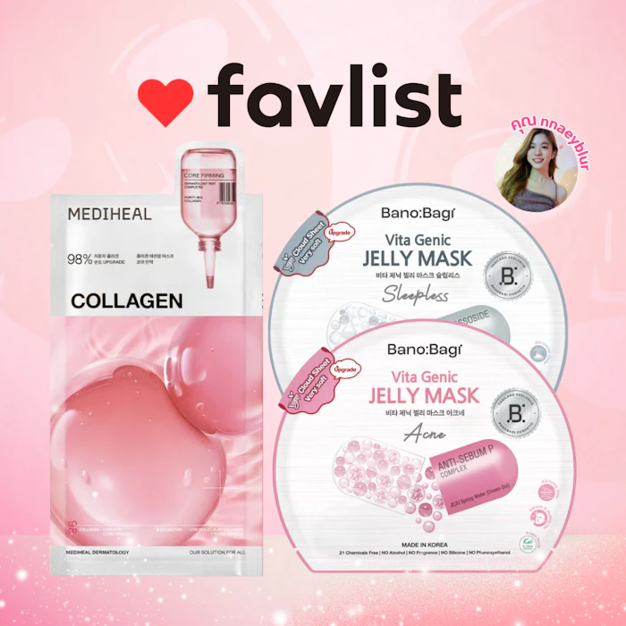 แนะนำ Sheet Mask กู้ผิวหน้าพัง โดยคุณ nnaeyblur