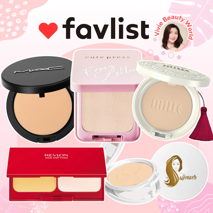 แนะนำแป้งพัฟผสมรองพื้น ผิวสวย ปกปิดดี โดย Vivie Beauty World