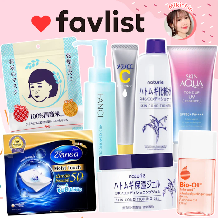 แนะนำไอเทมความงามญี่ปุ่นที่เคยได้รับรางวัล @cosme โดยคุณ Mikichin