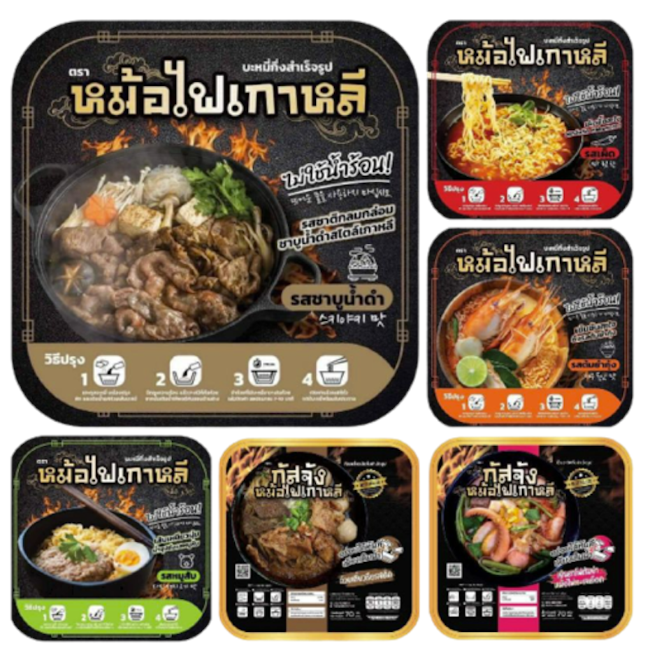 หม้อไฟเกาหลี บะหมี่กึ่งสำเร็จรูป Translation missing: th.activerecord.decorators.item_part_image/alt