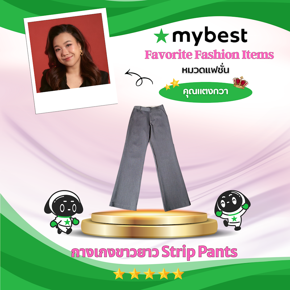 Fashion Store กางเกงขาวยาว Strip Pants Translation missing: th.activerecord.decorators.item_part_image/alt