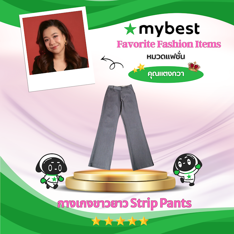 Fashion Store กางเกงขาวยาว Strip Pants Translation missing: th.activerecord.decorators.item_part_image/alt