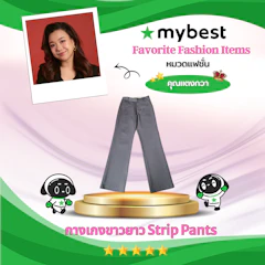 Fashion Store กางเกงขาวยาว Strip Pants Translation missing: th.activerecord.decorators.item_part_image/alt