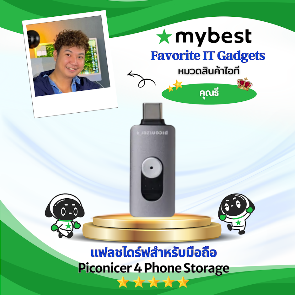 Piconicer แฟลชไดร์ฟ Piconicer 4 Phone Storage Translation missing: th.activerecord.decorators.item_part_image/alt