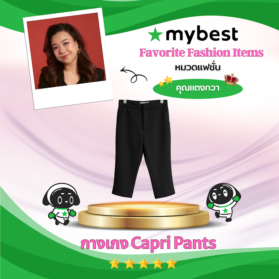 Anonashop กางเกง Capri Pants Translation missing: th.activerecord.decorators.item_part_image/alt