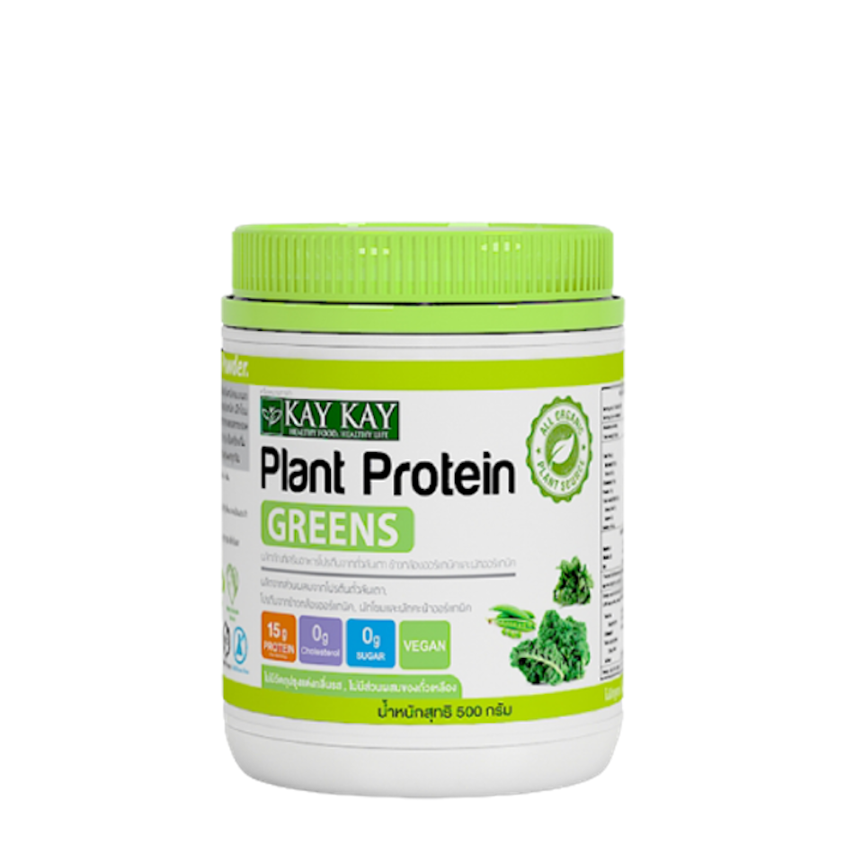 Kay Kay โปรตีนไดเอท Plant Protein Greens Translation missing: th.activerecord.decorators.item_part_image/alt