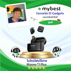 Maono ไมค์ Maono T1 Plus Translation missing: th.activerecord.decorators.item_part_image/alt