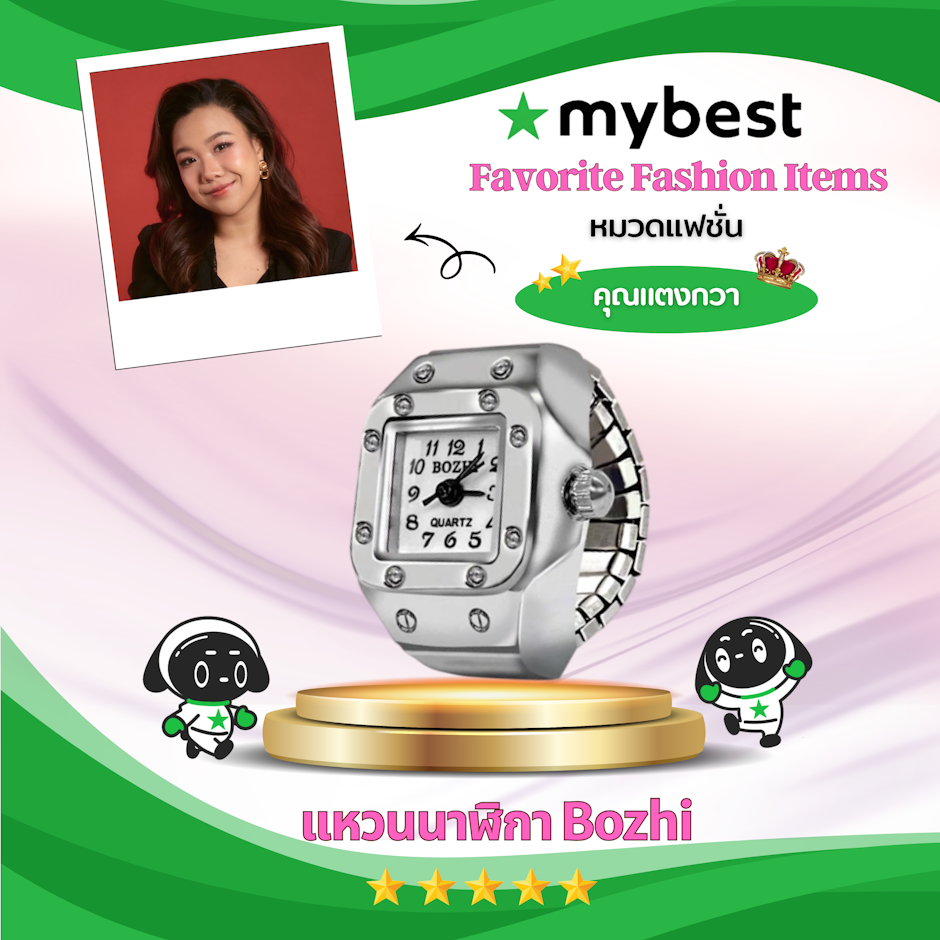 Bozhi แหวนนาฬิกา Bozhi Translation missing: th.activerecord.decorators.item_part_image/alt