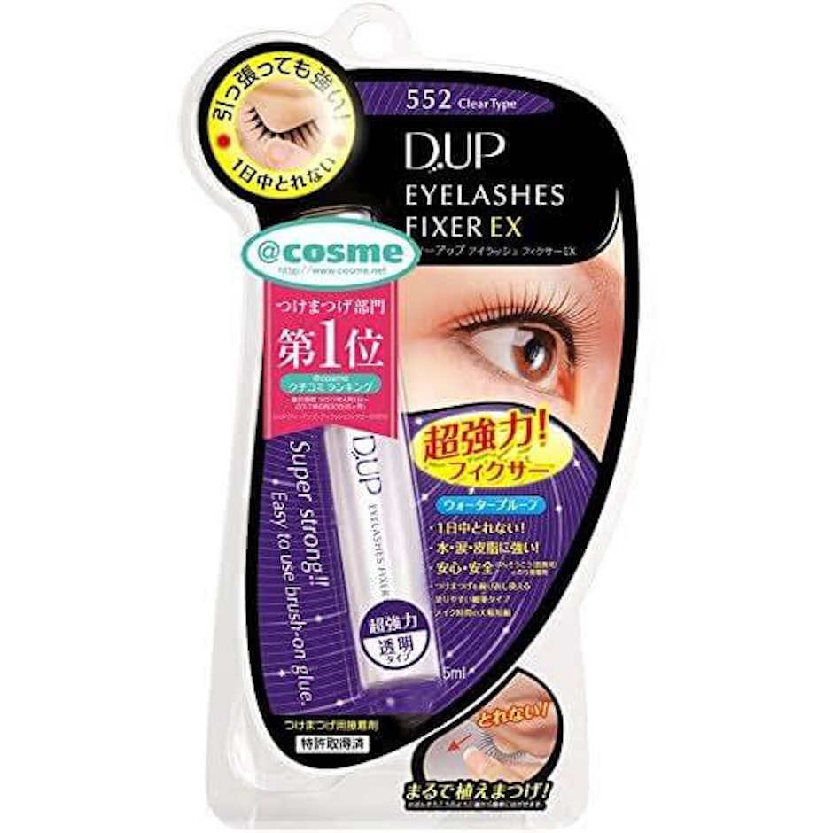 D.U.P Eyelashes Fixer EX Translation missing: th.activerecord.decorators.item_part_image/alt