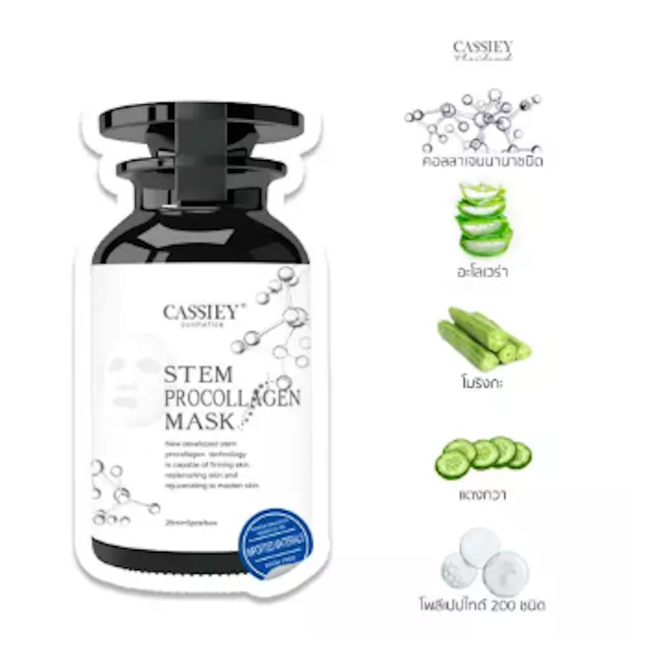 Cassiey Stem ProCollagen Mask Translation missing: th.activerecord.decorators.item_part_image/alt