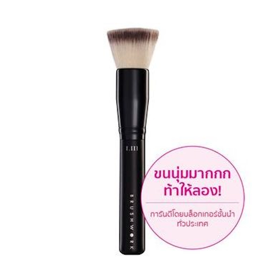 BRUSHWORK I.III THE AIRBRUSH POWDER FOUNDATION BRUSH Translation missing: th.activerecord.decorators.item_part_image/alt
