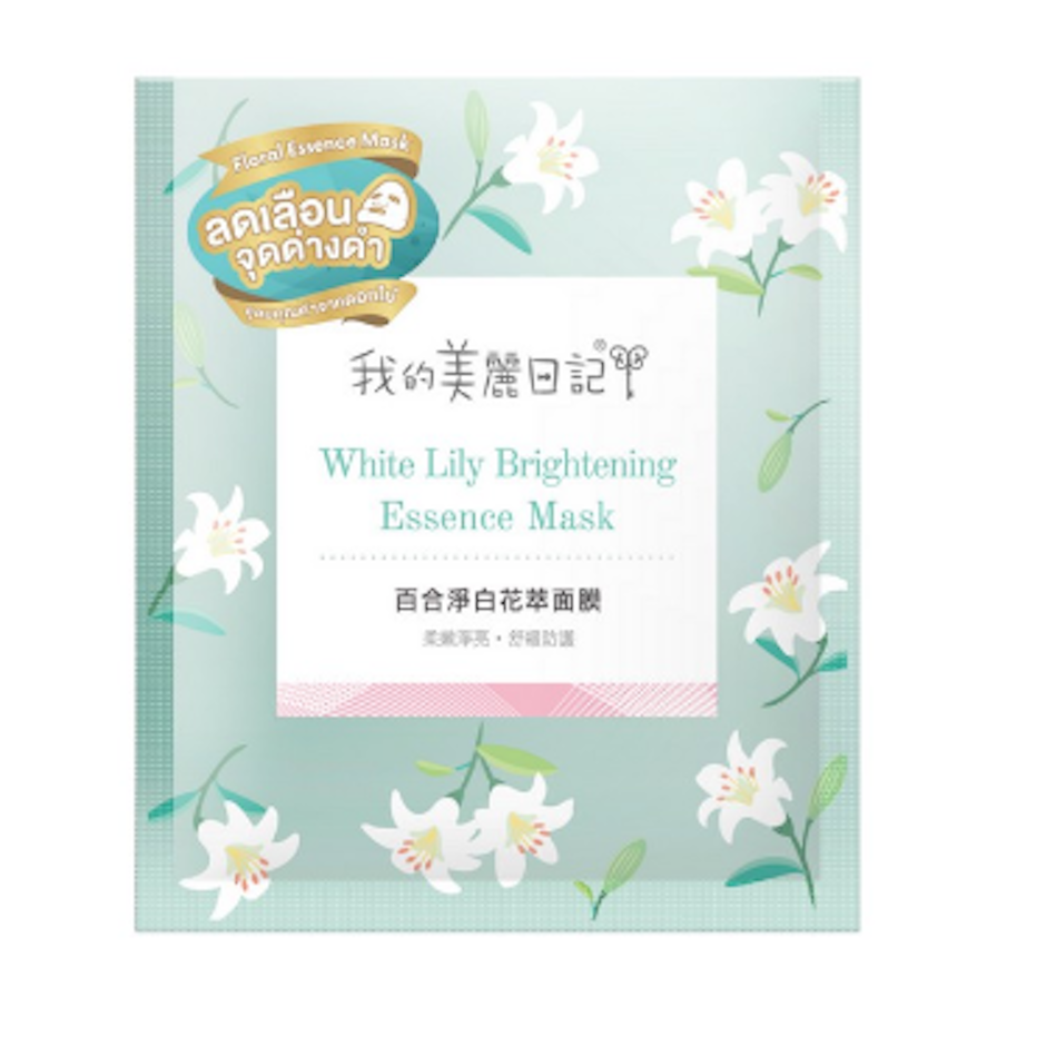 My Beauty Diary White Lilly Brightening Sheet Mask Translation missing: th.activerecord.decorators.item_part_image/alt