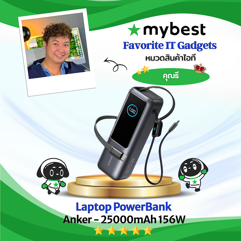 Anker Laptop PowerBank 25000mAh 156W Translation missing: th.activerecord.decorators.item_part_image/alt