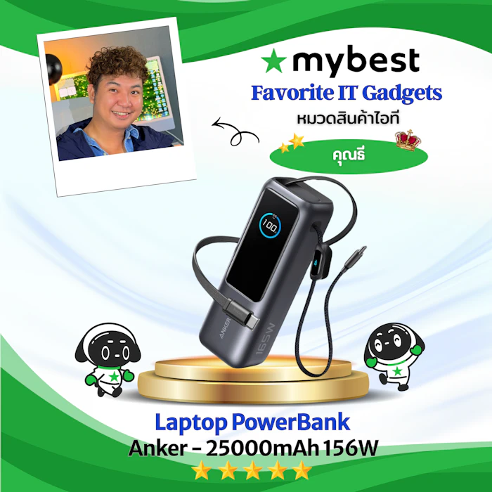Anker Laptop PowerBank 25000mAh 156W Translation missing: th.activerecord.decorators.item_part_image/alt