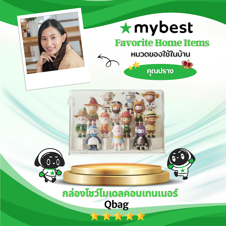 Qbag กล่องโชว์โมเดลคอนเทนเนอร์ Translation missing: th.activerecord.decorators.item_part_image/alt