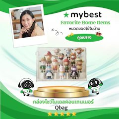 Qbag กล่องโชว์โมเดลคอนเทนเนอร์ Translation missing: th.activerecord.decorators.item_part_image/alt