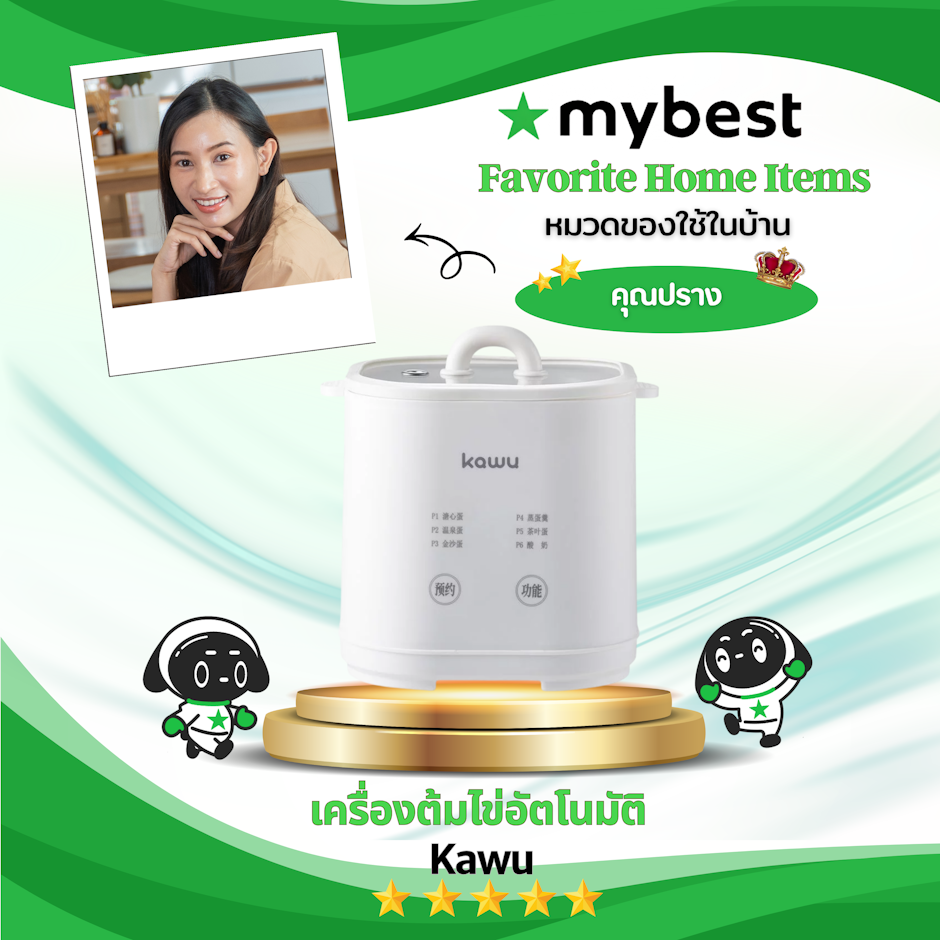 Kawu เครื่องต้มไข่อัตโนมัติ Kawu Translation missing: th.activerecord.decorators.item_part_image/alt